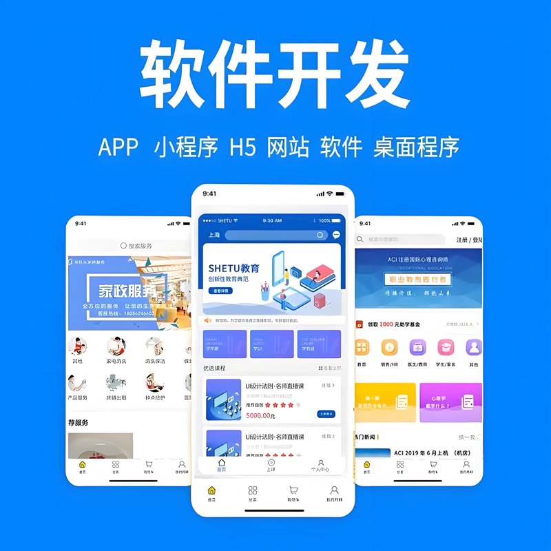 网站如何成为企业的有力名片