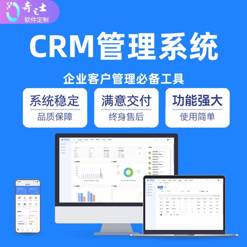 广州软件开发行业的最新动态