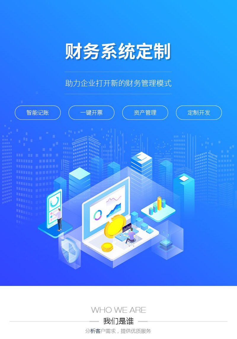 互联网时代的企业名片——网站建设的新趋势