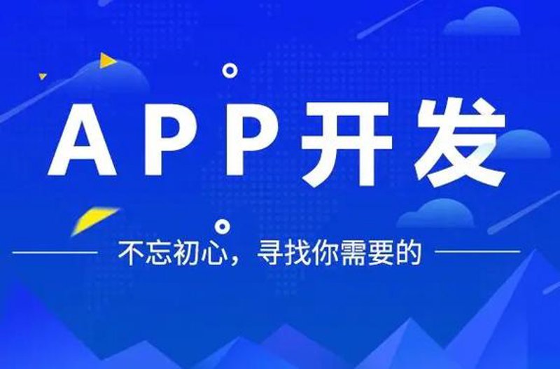 小程序制作：打造指尖上的商业新世界