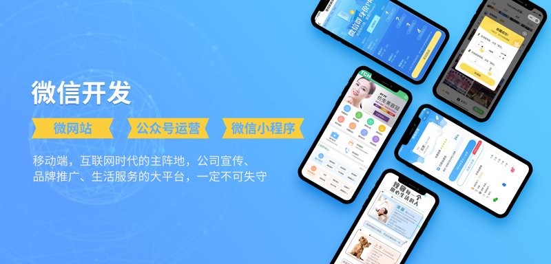 网站如衣服:选购网站建设的最佳指南