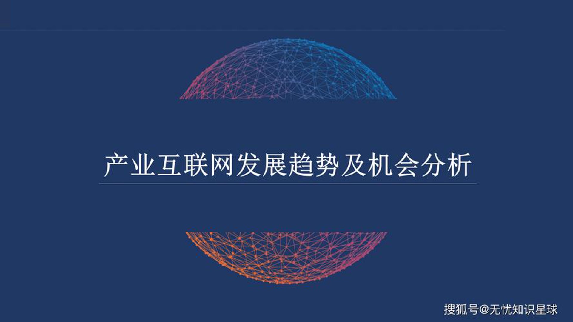 雅秀网络科技